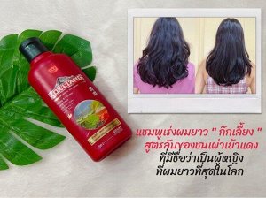 Тайский Kokliang Herbal Conditioner or Shampoo Strong & Volume Long Hair 200 ml. Шампунь бессульфатный травяной «Сила и Объем»