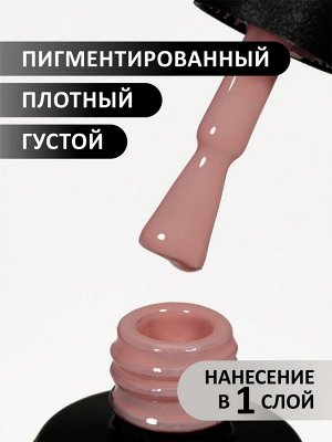 Гель-лак светящийся в темноте (Gel polish LUMI) #02, 8 ml
