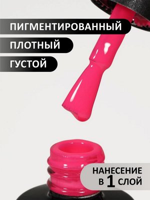 Гель-лак светящийся в темноте (Gel polish LUMI) #14, 8 ml