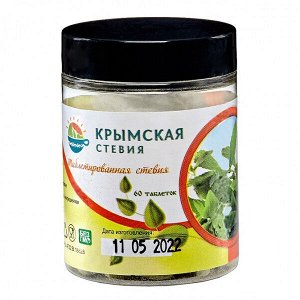Таблетированная стевия (измельченный лист стевии), №60