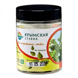 Таблетированная стевия (измельченный лист стевии), №60