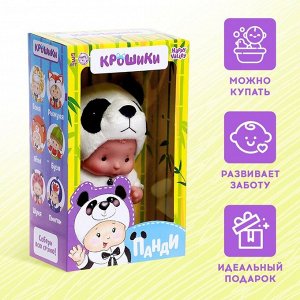 Пупс коллекционный «Крошики: Панди», в костюме панды, 19 см