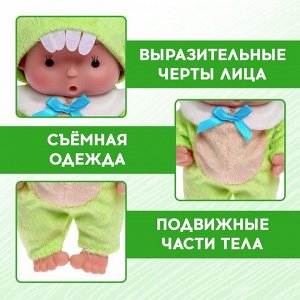 Пупс коллекционный «Диня», в костюме змеи, 19 см