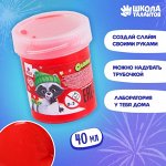 Слайм «Енотик с подарком», красный, 40г