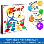 Настольные игры