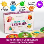 Игры на скорость и внимание