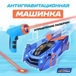 ☑ ︎Антигравитационные машины, перевертыши