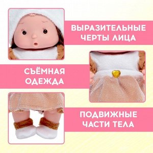 Пупс коллекционный «Крошики: Стеша», в костюме белого медведя, 19 см