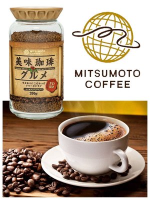MITSUMOTO COFFEE Кофе MITSUMOTO  растворимый ГУРМЭ 200г ст/б 1*6