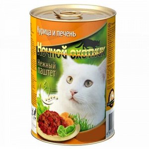 Ночной Охотник конс 415гр д/кош Курица/Печень/Паштет