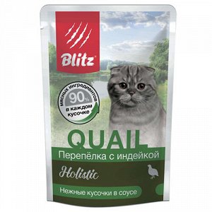 Blitz Holistic Кусочки с перепелкой и индейкой в соусе для кошек 85 гр