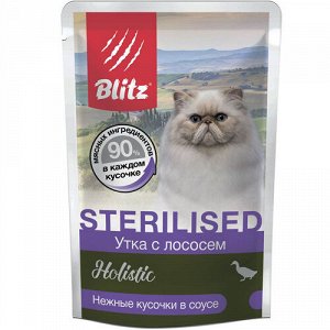 Blitz Holistic Кусочки с уткой и лососем в соусе для стерилизованных кошек 85 гр