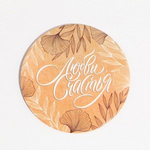 SEE YOU HOME Ваза для цветов и подставка «Крафт», 8 х 7 х 6 см.