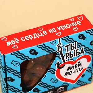 Крекеры рыбки в шоколаде «Ты - рыба моей мечты», 100 г.