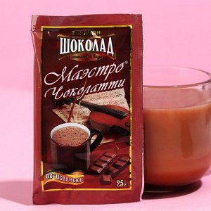 Горячий шоколад «Космос», со вкусом апельсина, 25. х 5 шт.