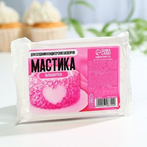 Кондитерская мастика «Пыльная роза», 100 г.