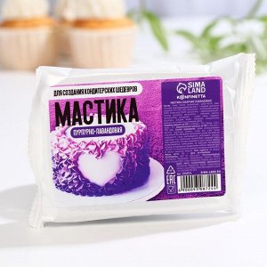 Кондитерская мастика «Пурпурно-лавандовый», 100 г.