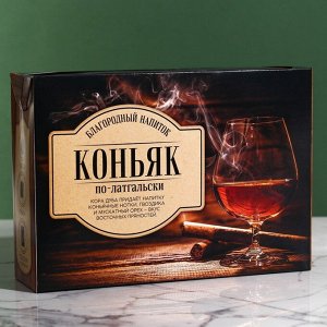 Набор для приготовления алкоголя «Коньяк»: штоф 500 мл., фляжка 240 мл., смесь по-латгальски 6 г.