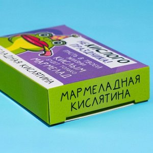 Кислый мармелад «Некислого праздника» в коробке, 50 г.