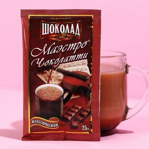 Горячий шоколад «Чтобы ничего не проквакать», вкус: классический, 125 г. (5 шт. х 25 г.)