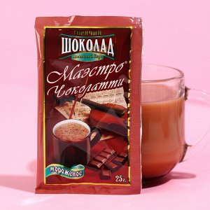 Горячий шоколад «Сладких моментов», вкус: мороженого, 125 г. (5 шт. х 25 г.)