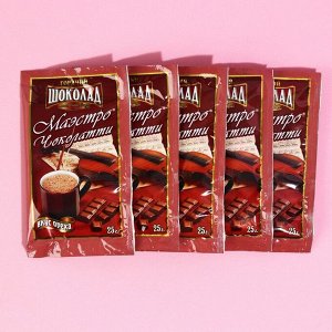 Горячий шоколад «Лучший подарочек», вкус: орех, 125 г. (5 шт. х 25 г.)