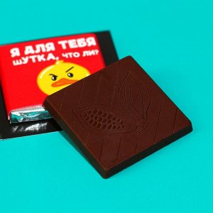 Шоколад «Шуточная открытка» на открытке со скретч-слоем, 5 г.