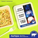 S Большая продуктовая и витаминная для тебя! От а до я