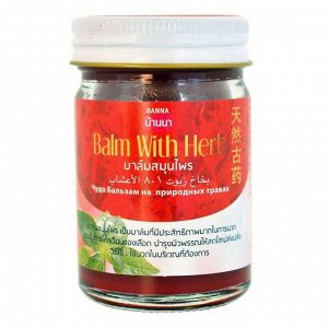 Banna Красный бальзам с травами / Balm With Herb, 50 г