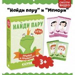 Карточные игры для детей. Проведи время с пользой