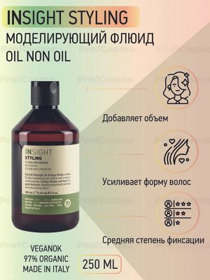 INSIGHT Styling Oil Non Oil Масло для укладки волос oil 250 мл