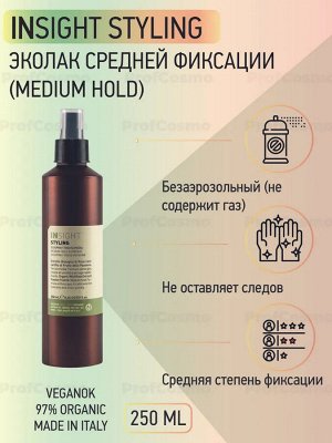 INSIGHT Styling Эко лак средней фиксации с экстрактом шиповника и маслом маракуйи medium hold 250 мл