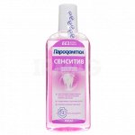 Ополаскиватель Пародонтол Сенситив д/полости рта 300 мл (456)
