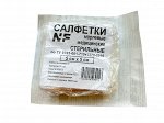 Салфетка 5,0*5,0 см марлевая медицинская