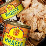 ВОЙСКОВОЙ СПЕЦРЕЗЕРВ. Консервы из птицы. НОВОСТЬ