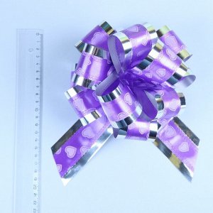 Подарочный бант - шар №5 «Воздушные сердца», фиолетовый, для упаковки подарков