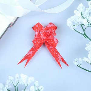 Подарочный Бант - бабочка №1.2, красный с сердцами, для упаковки подарков