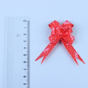 Подарочный Бант - бабочка №1.2, красный с сердцами, для упаковки подарков