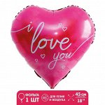 Шар фольгированный 18&quot; «Любовь», сердце