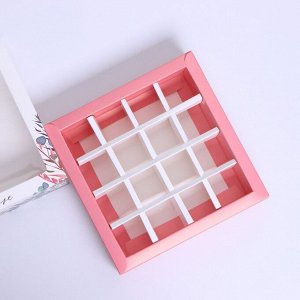 Коробка под 16 конфет с ячейками «With love», 17,7 х 17,7 х 3,8 см