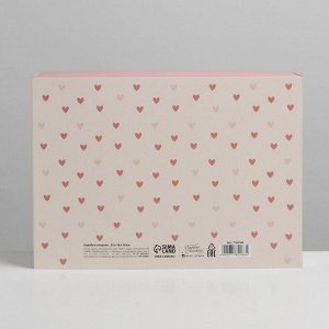 Коробка складная «Любовь», 25 x 18 x 10 см