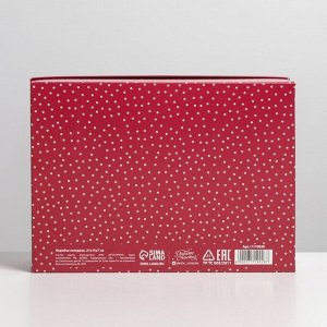 Коробка складная «Любимому человеку», 21 x 15 x 7 см