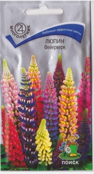 Люпин Фейерверк (Код: 65860)