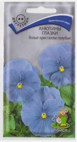 Анютины глазки Ясные кристаллы Голубые (Код: 66035)