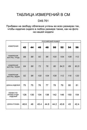 Худи с брюками 
            41.D44.100-D49.761-зелёный