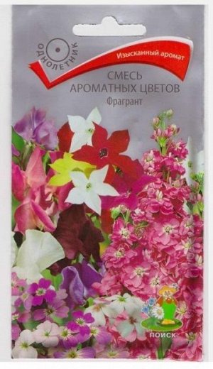 Смесь Ароматных цветов Фрагрант (Код: 65613)