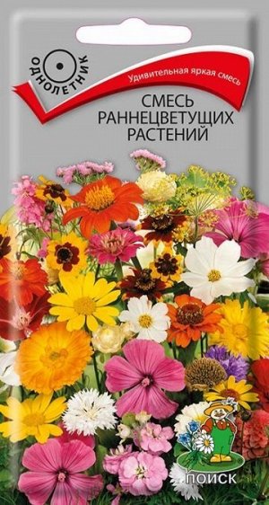 Смесь Раннецветущих растений (Код: 73837)