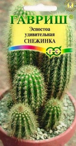 Эпостоа удивительная Снежинка (Код: 87025)