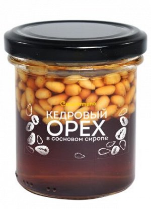 Сосновый сироп с ядром кедрового ореха / Cedar Immuno / 170 г / Сибирский кедр