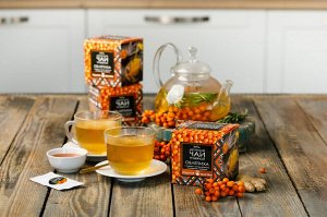 Авторский чай ОБЛЕПИХА (с ягодами и листом облепихи,розмарином и имбирем) / 50+40(сироп)г / BioNergi